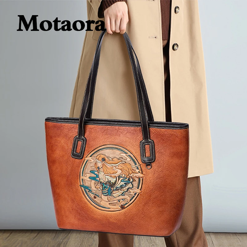 

MOTAORA Large Capacity Women Tote Bag 2024 New Genuine Leather Ladies Handbags Luxury Designer Bags Vintage Woman Handbag Brown