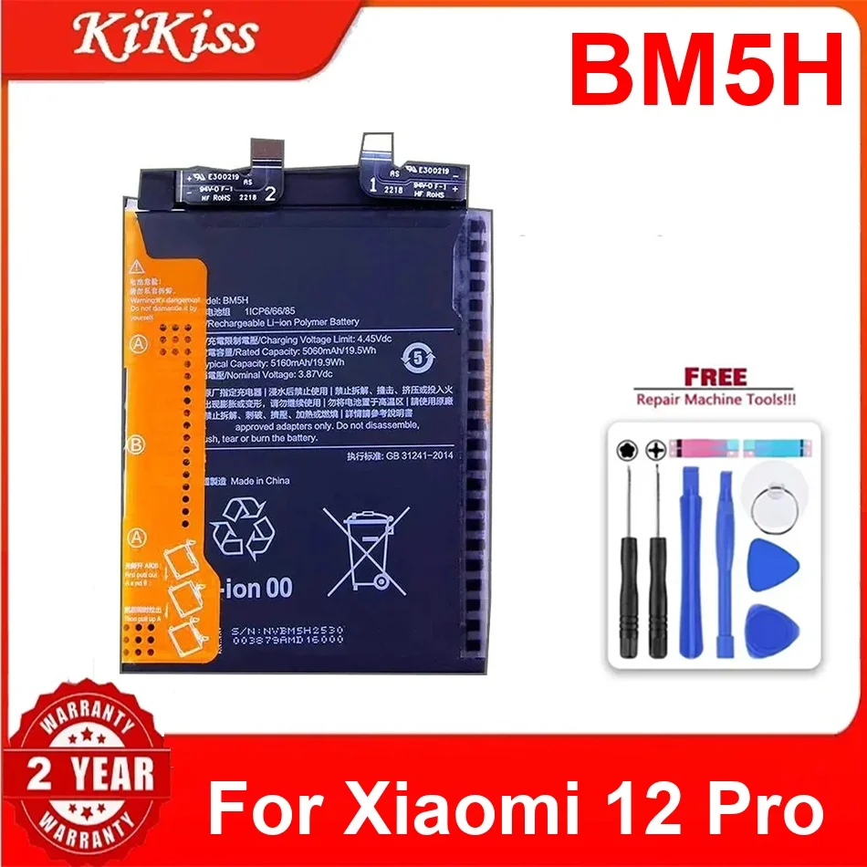 

Аккумулятор BM5H для Xiaomi 12 Pro, сменная литий-полимерная батарея