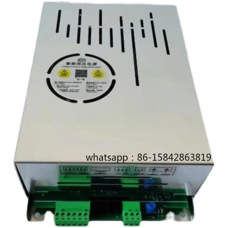300W Oil Fume Purifier Special High Voltage Power Supply Barbecue Car Module Electrostatic Plasma Dust Constant-pressure Generat