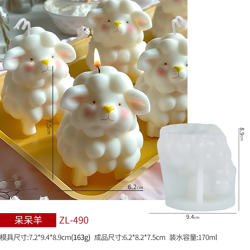 Sheep Silicone Mold DIY Candle Mold for Candle Making Supplies