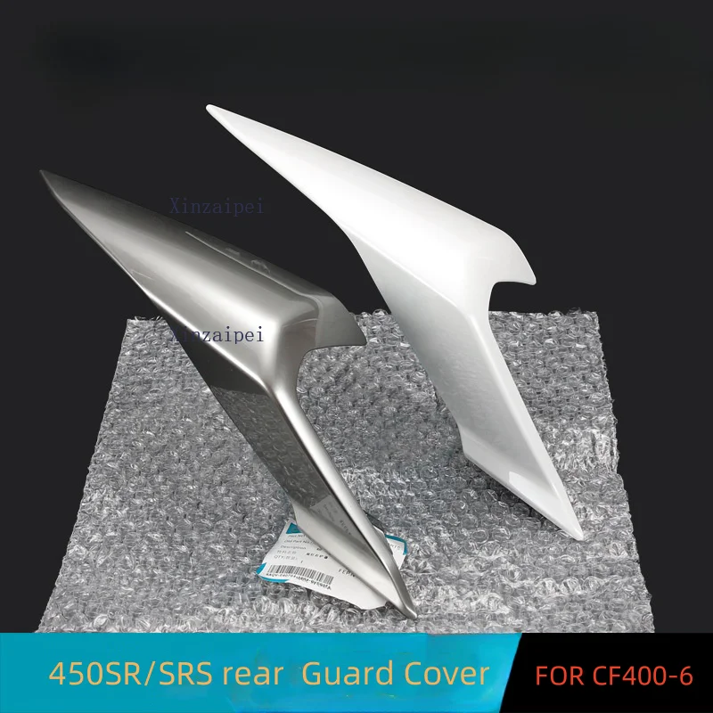 For CFMOTO 450SR 450SRS Original Left / Right  Tail Wing Guard Cover Rear taillight rear seat guard cover Rear guard trim plate
