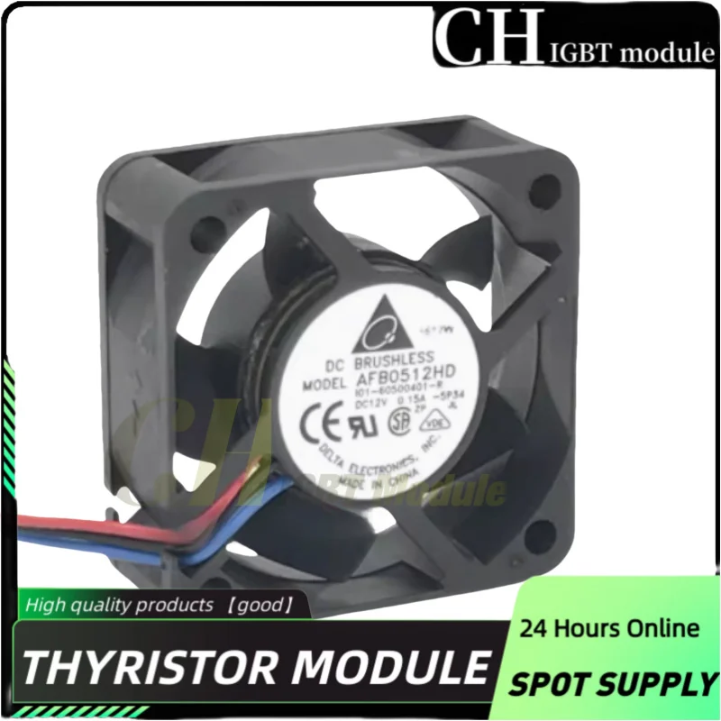 AFB0512VHD/HD/HHD 5020 DC12V 0.24A 5cm Dual Ball Fan