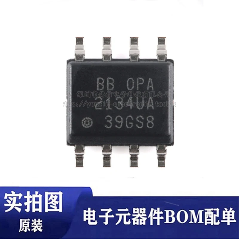 

OPA2134U2K5 SOIC-8 screen printing: OPA2134UA precision audio operational amplifier chip