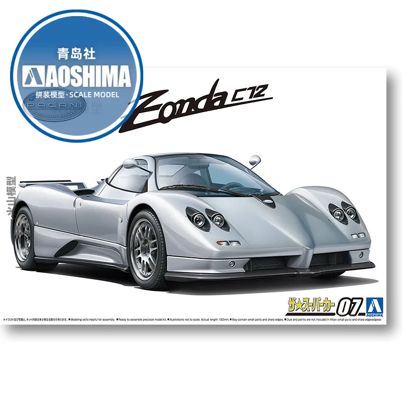 Static Assembled Car Model Aoshima-05602  1/24 Scale For Pagani Zonda C12S Supercar Car Model Kit