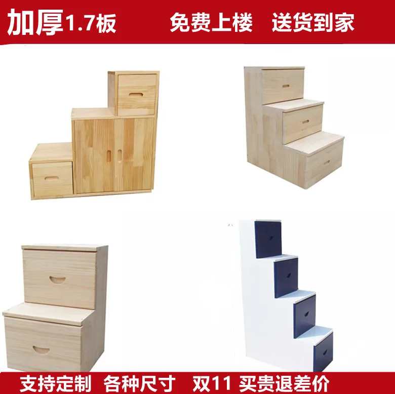 

ladder Solid wood two-step stool Dual-purpose ladder stool step foot pedal bay window ladder cabinet step custom drawer