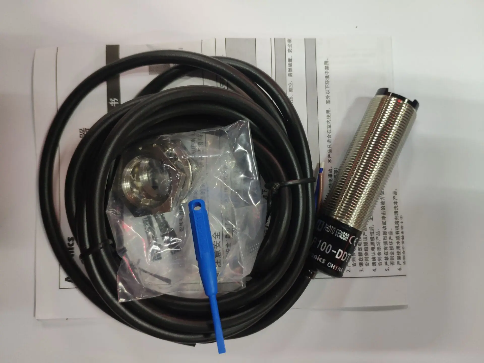 Genuine Otto Autonics photoelectric switch BR100-DDT 4-wire NPN normally open and normally closed BR400