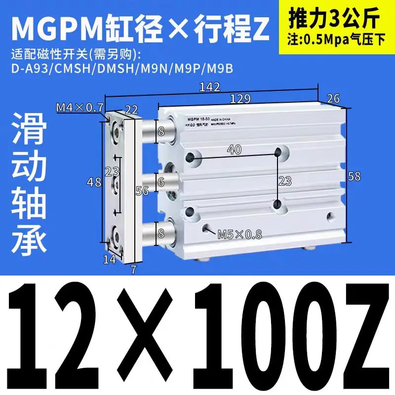 Nouveau Guide Compact de cylindre à tige mince à trois axes, pneumatique Stable, MGPM12 MGPM16-10Z 20Z 25Z 30Z 40Z 50Z 75Z100Z 150Z