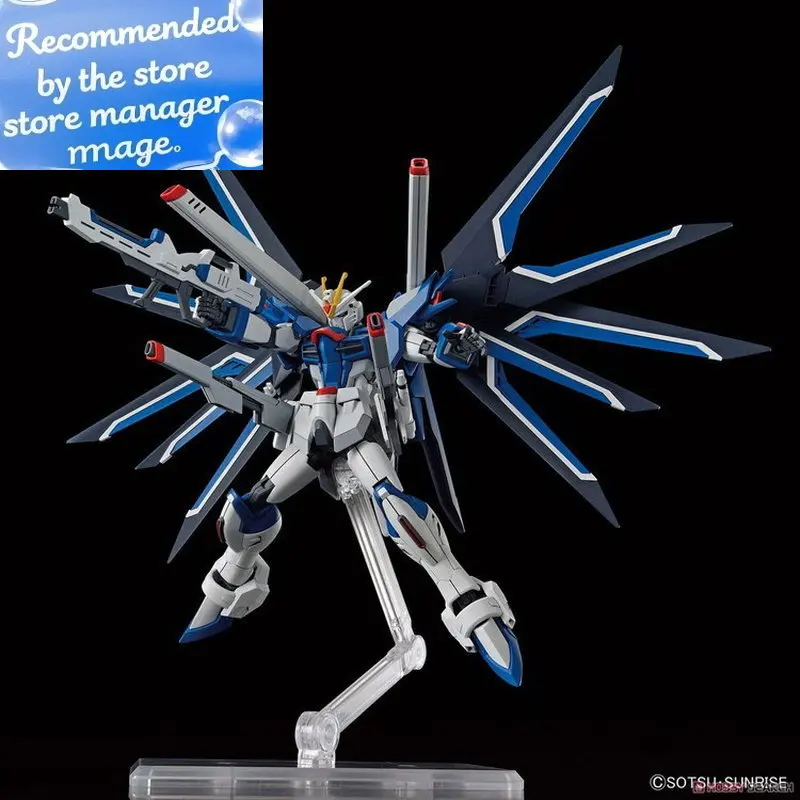 

Новинка 2025 года, Xingfengshe Hguc 243, восходящая свобода Hgec 1/144, модель семян в наличии, игрушка, хобби, Acg, украшение, подарки-сюрпризы