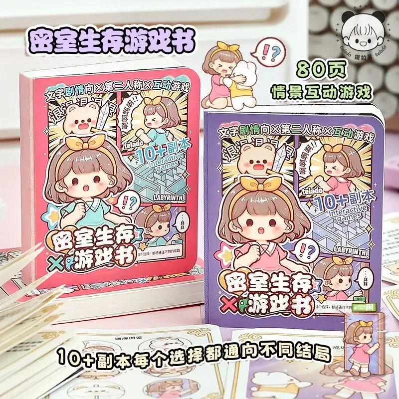 

Telado game book fun decompression notebook children's handbook quiet book handmade girl creative stationery student