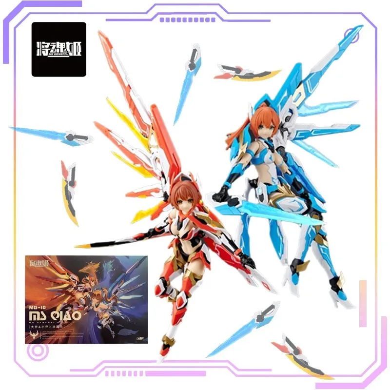 MS GENERAL,JHJ Original MG Series Big Qiao&Little Qiao -Biwing Bird Anime Figure Assembly Model Toys  Model Gifts Fo Boys