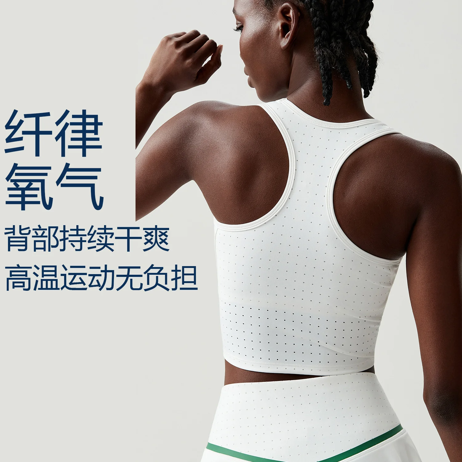 여성용 가슴 패드 탑 스포츠웨어 이미지