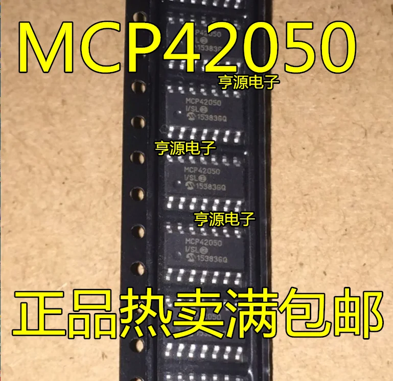 

10pcs original new MCP42050 MCP42050-I/SL SOP14