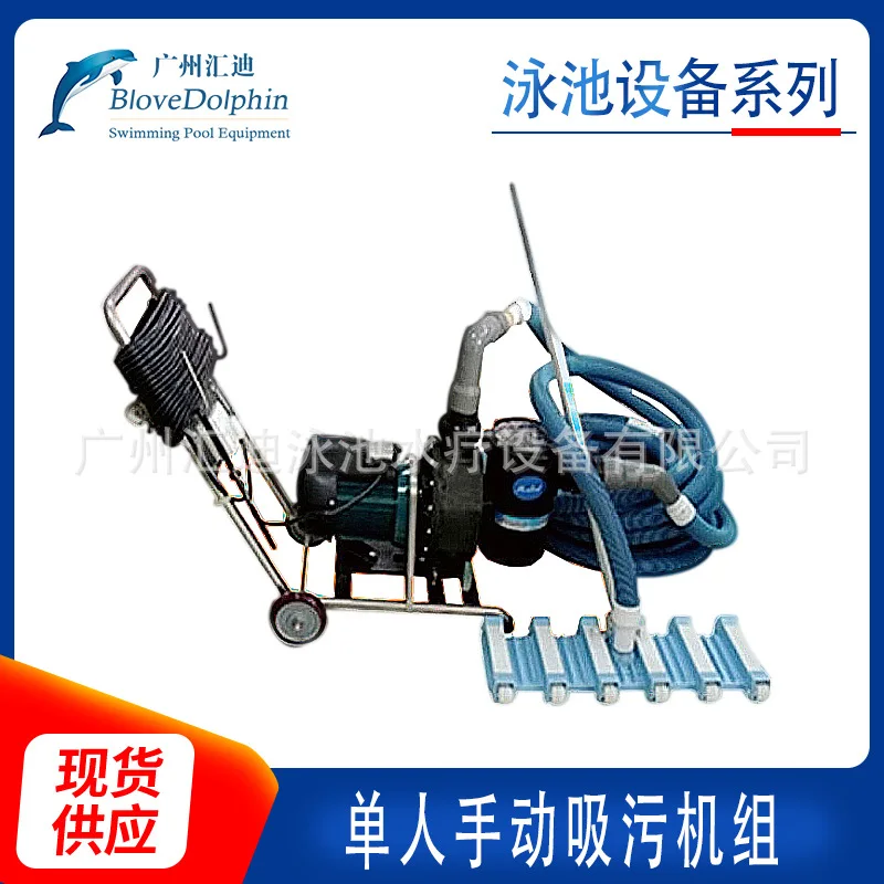 Manual Pool Vacuum Sewage Suction Pump for Pool Fish Pond Cleaning HD 300 Single Person Operation
