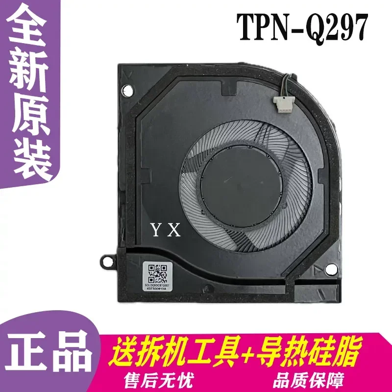 For HP Shadow Wizard 10 Slim14 14-FD TPN-Q297 N91710 N91711 Cooling Fan