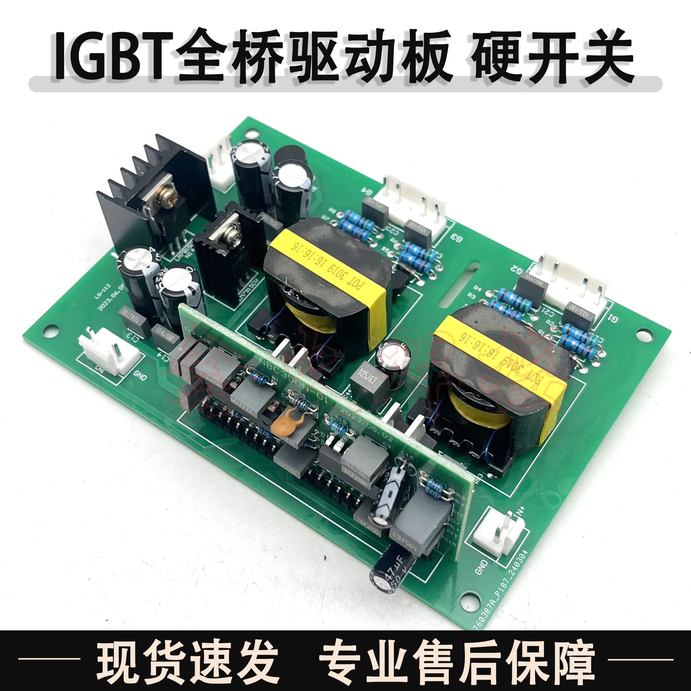 NBC Gas Shielded Welding Full Bridge IGBT Hard Switch Drive Board ZX7-400 500 Manual Welding Drive Board Plug-in