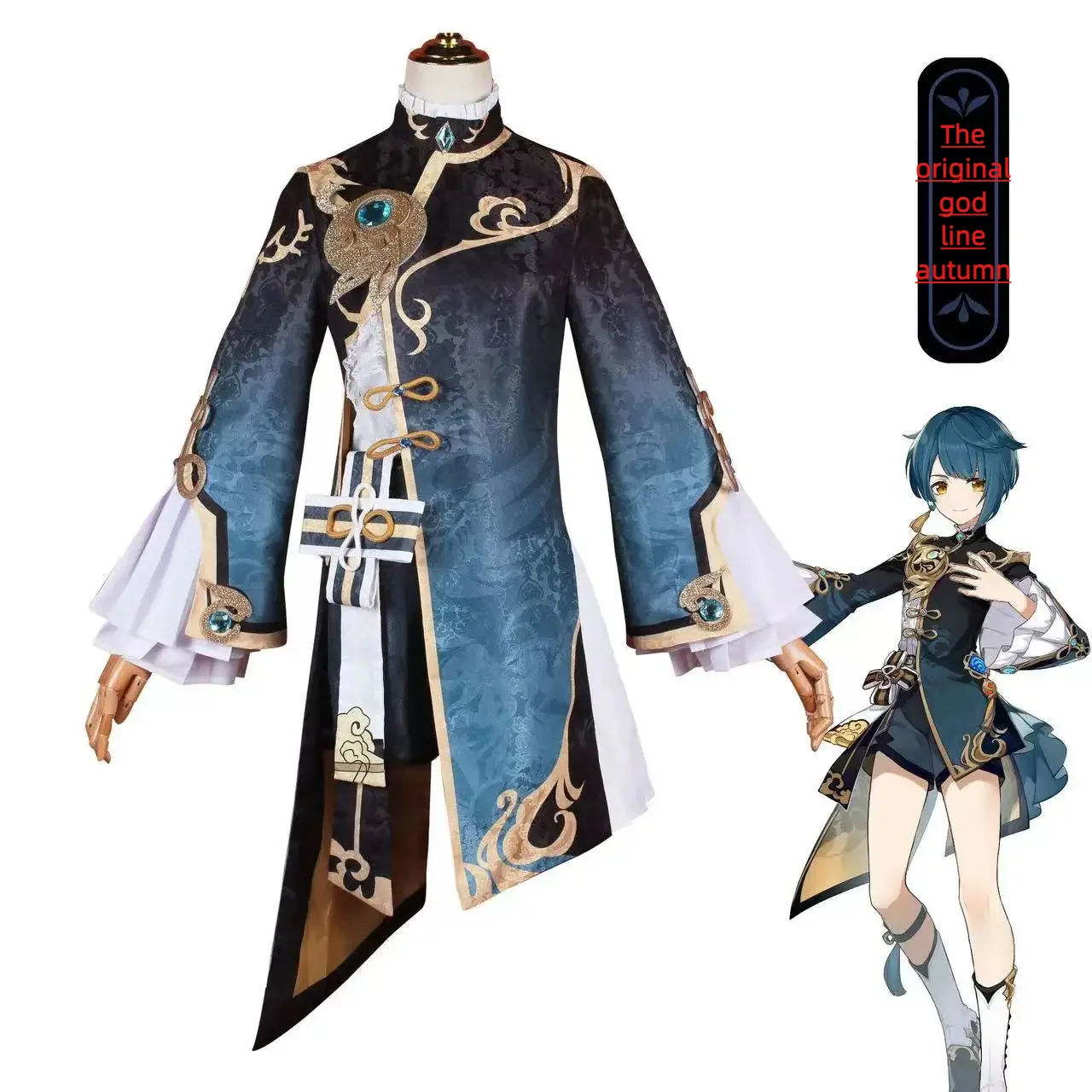 

Cosplay service Genshin Impact game animation cos service Qingliyue port Feiyun merchant second young master autumn suit