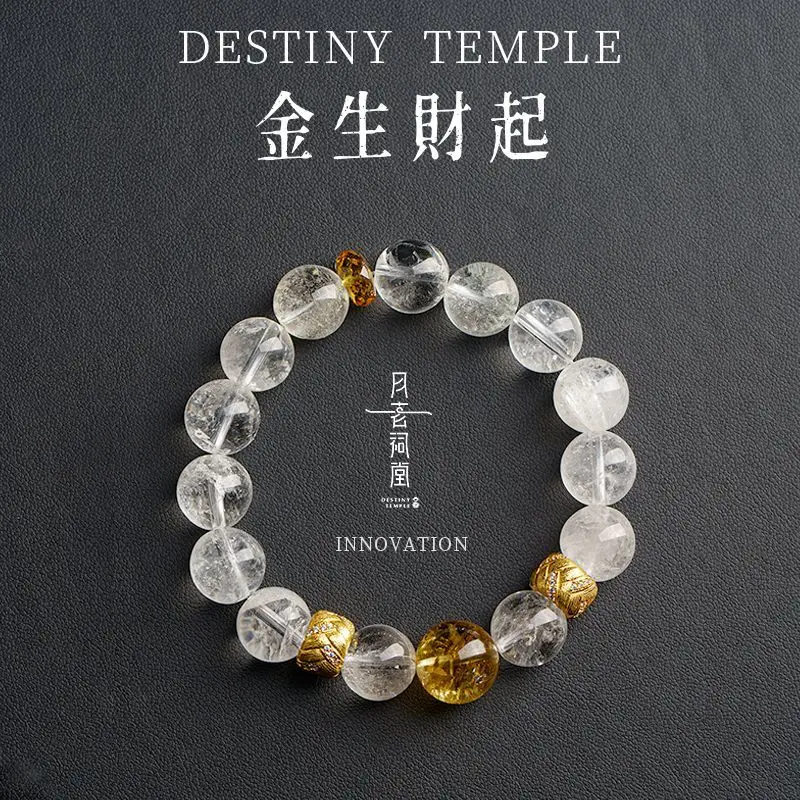 

2025 New Jinsheng Caiqi White Crystal Bracelet Wang Career Huangta Crystal Bracelet for Girlfriend Gift
