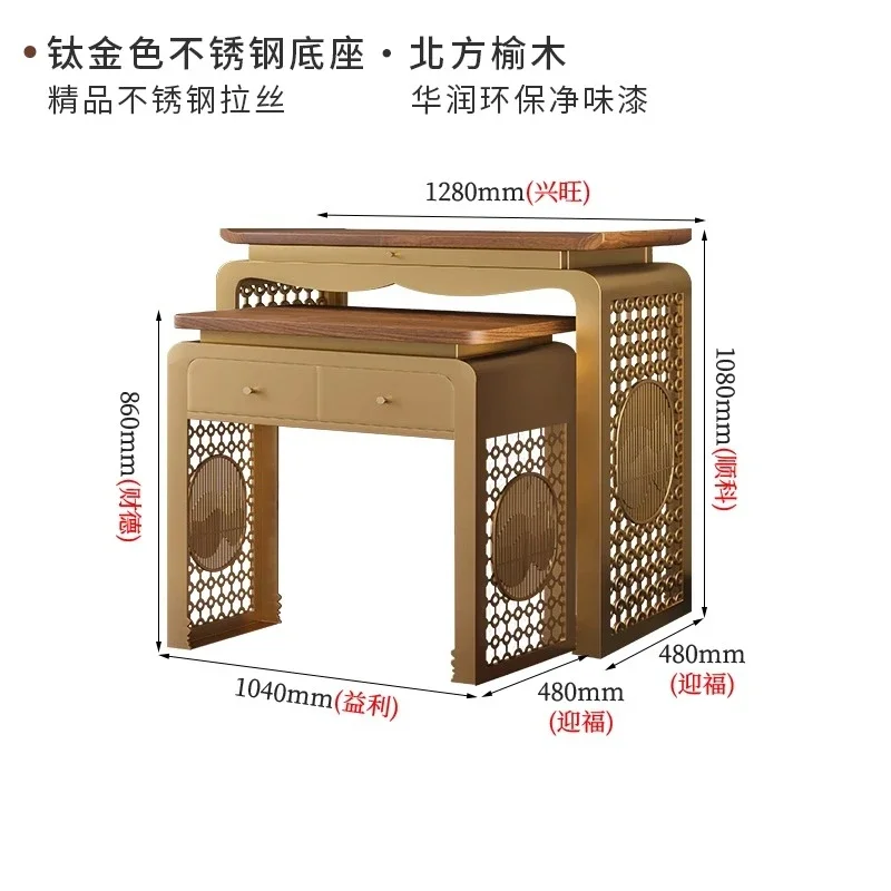 Black Walnut Table Xuanguantai Xiangfancai New Chinese Stainless Steel Light Luxury