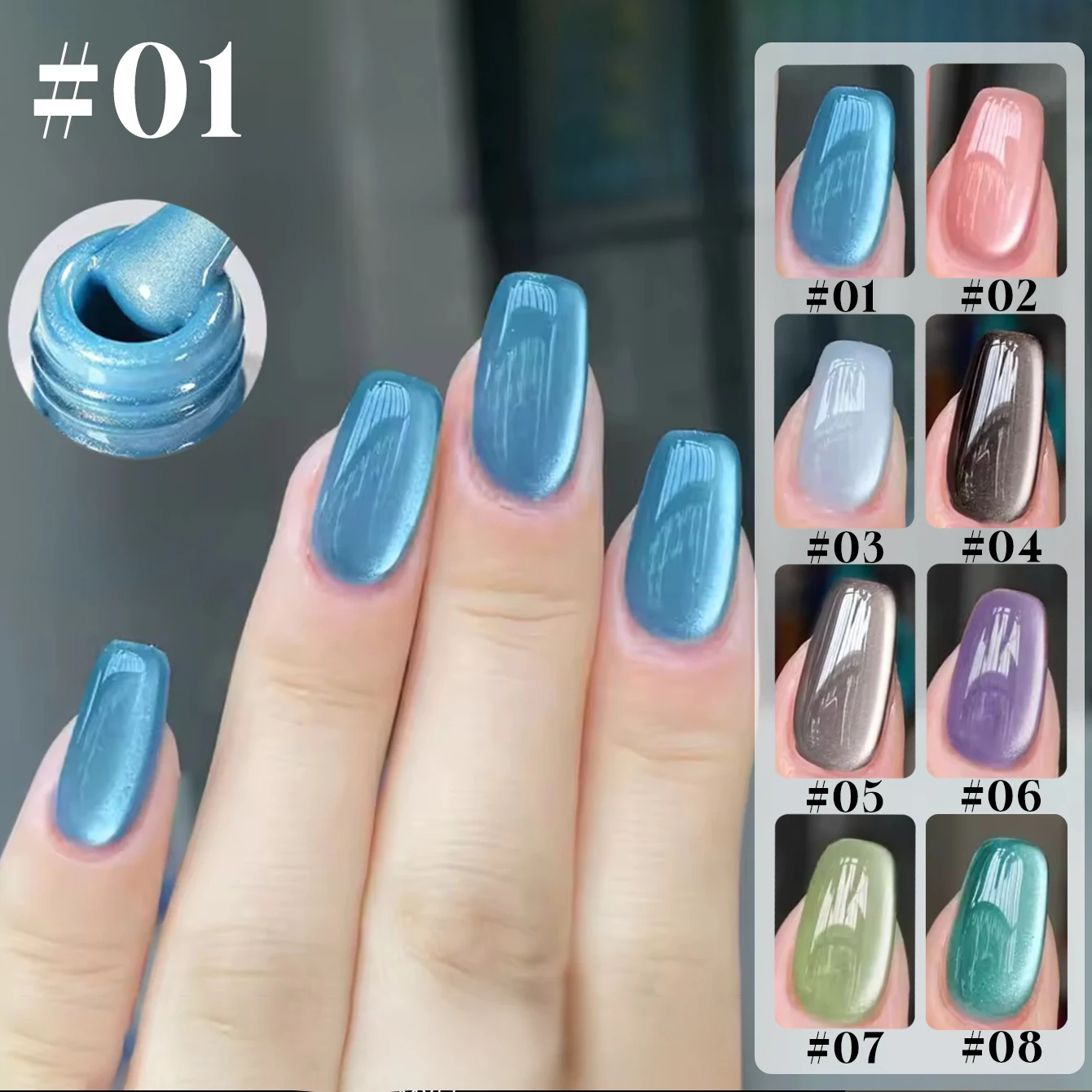

12ML 1-12PCS Hot Selling White Light Glass Bead 8 Color Cat Eye Gel Nail Polish 2026 New Whitening Pink Blue Black Gel Polish