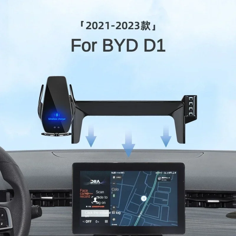 

2021-2023 For BYD D1 Car Screen Phone Holder Wireless Charger Navigation Modification Interior 10.1 Inch Size