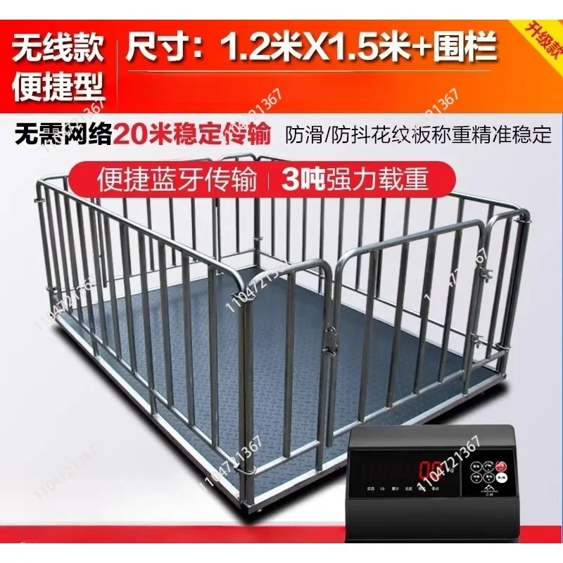 cattle and sheep animal scale, pasture digital animal weighing scale measurement weight, fence scale