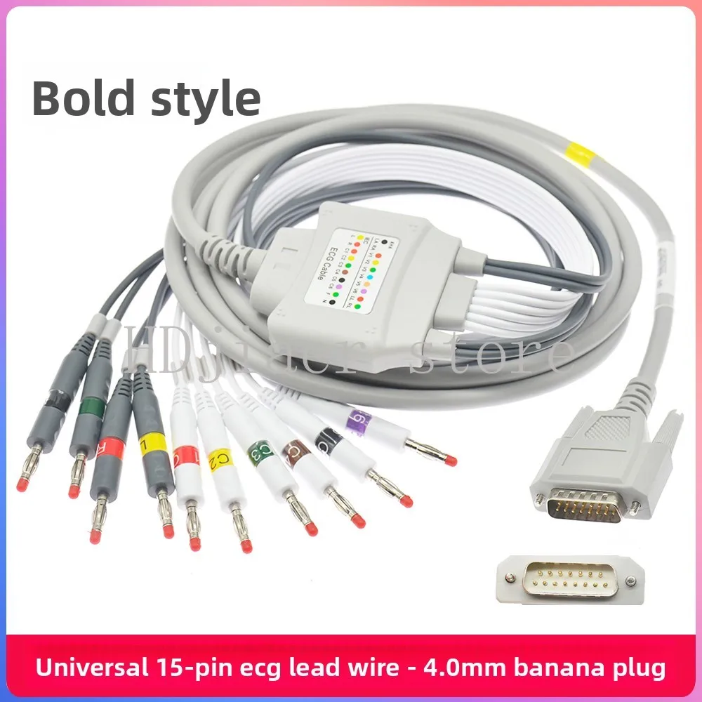 

Suitable for Japan Optoelectronics, Zhongqi, Komen, Ribon ECG machine 15-pin twelve-lead wire 4.0 banana plug