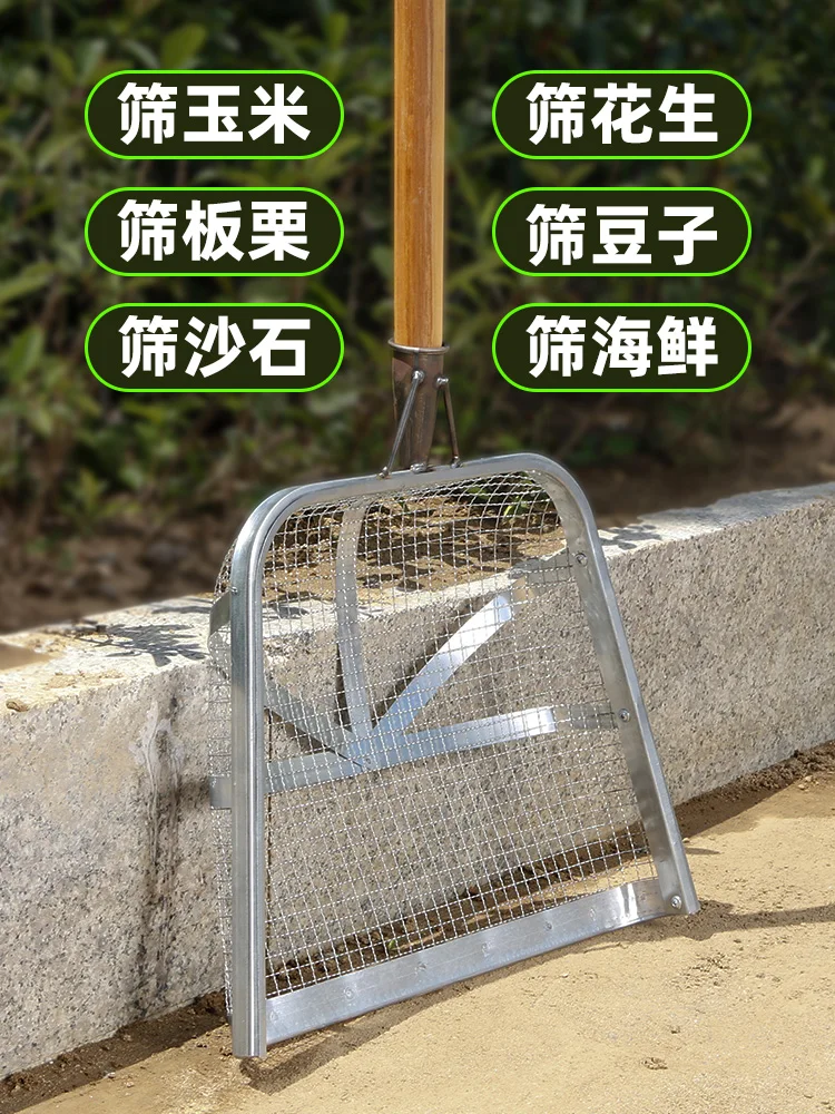 Soil Sieve Artifact Leaky Corn Peanut Grain Shovel Sieve Agricultural Dustpan Tool Stainless Steel Gardening Sand Sieve Grain