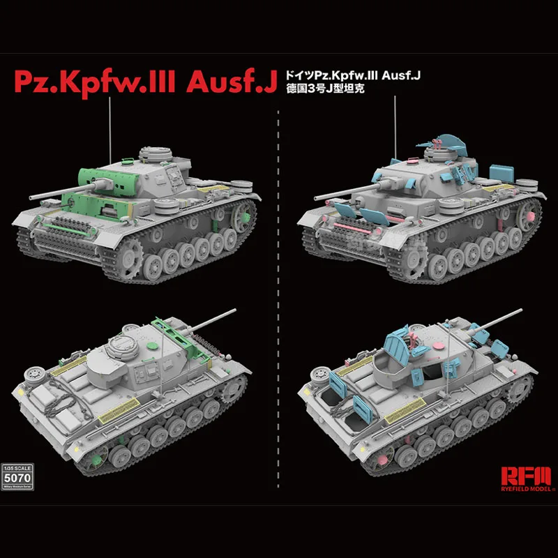 Ryefield RM5070 1/35 Model Kit Pz.Kpfw.III Ausf.J TANK 2020 NEW