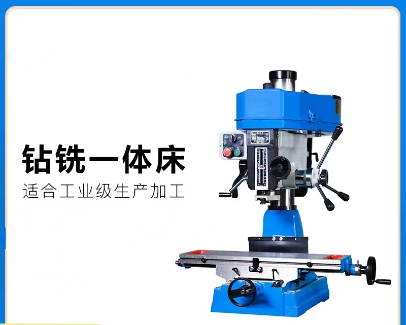 Multi-Functional Drilling and Milling Machine Industrial-Grade Drilling and Milling All-in-One Machine Household  Small