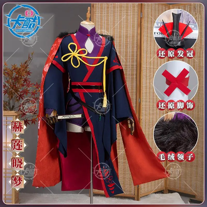 Animation I'm not the leader cos Costume Helian Xiaomeng cos Costume anime cosplay Costume Cosplay Halloween Costume