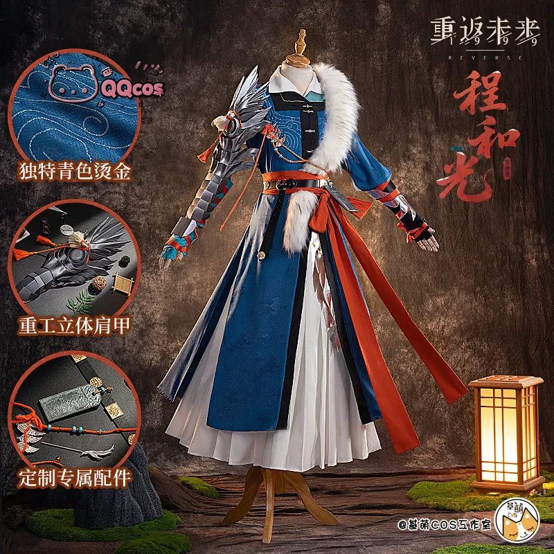 Cosplay de Cheng Heguang da série de jogos: Reverse:1999 - Conjunto completo de roupas e acessórios para cosplay de Cheng Heguang