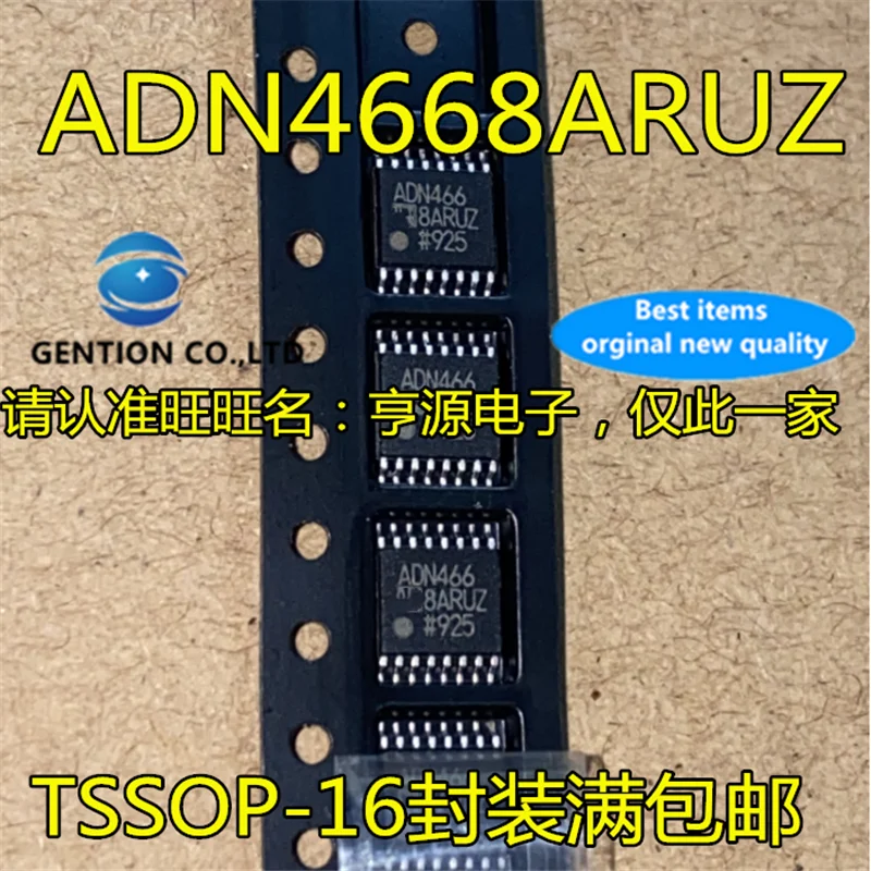 10Pcs  ADN4668 ADN4668ARUZ ADN466 TSSOP16 Four channel differential line receiver chip in stock  100% new and original