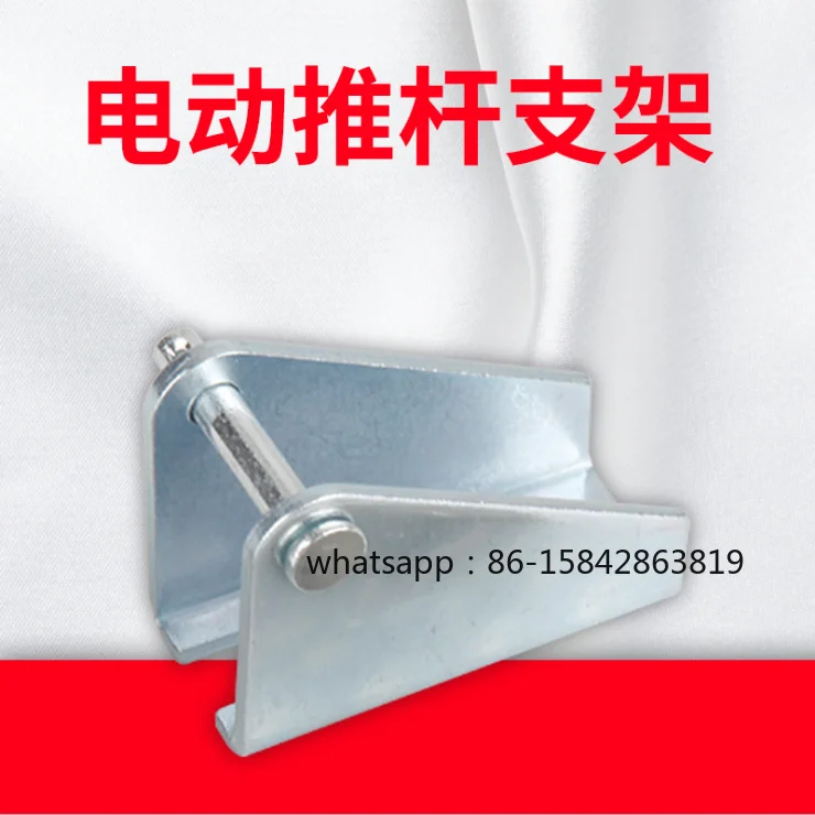10Pcs U-Shaped Mount Bracket DC Reciprocating Motor Electric Push Rod Window Opener