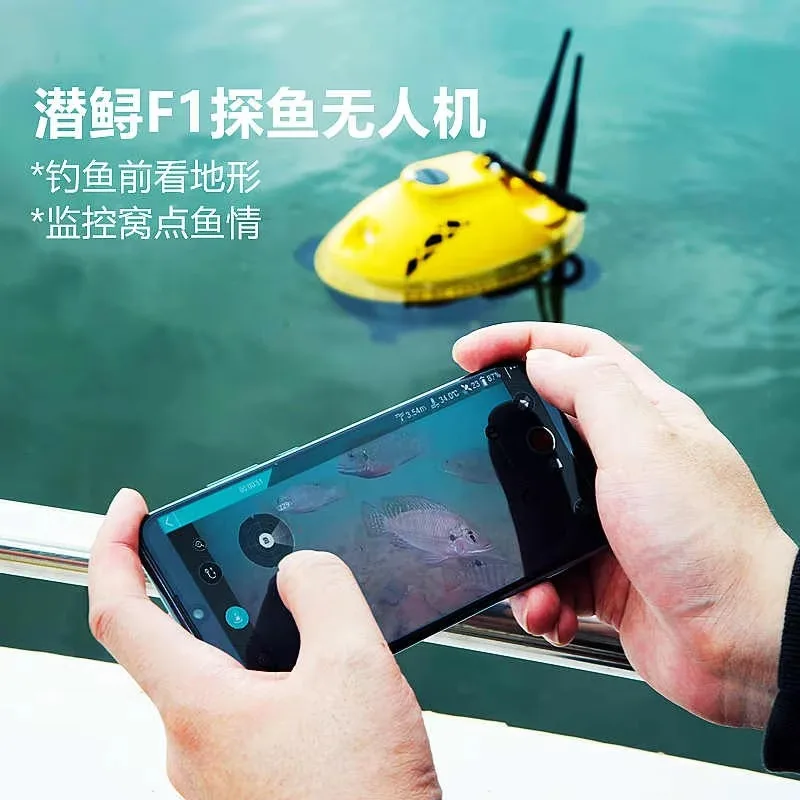 

High-End Remote Control Unmanned Boat Visual Underwater Sonar Connectable Mobile Phone Swim Dive Gear Accessory