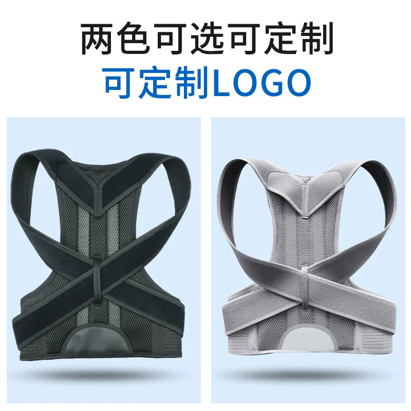مصنع في المخزون بالجملة مصحح وضعية الظهر الحدباء استقامة مصحح الوضعية للرجال والنساء رفع الصدر الكتف #2