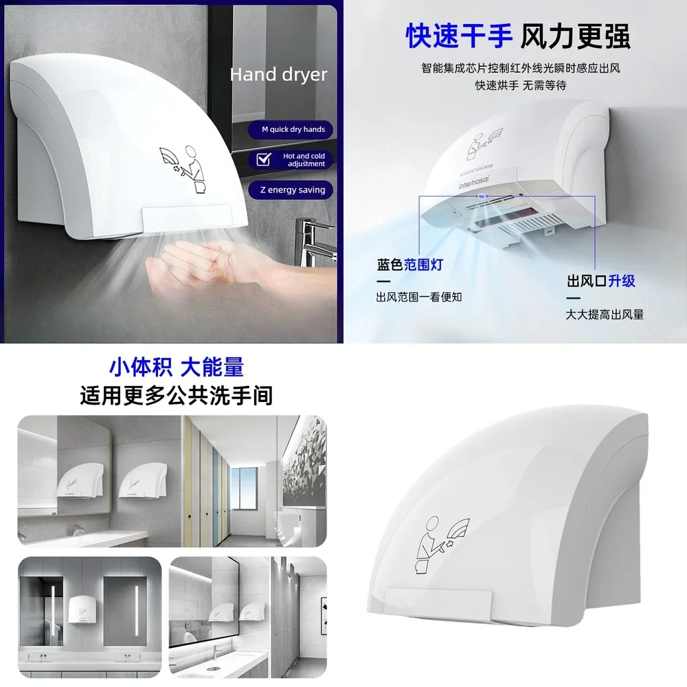 2026-hot sell 1200w-2000w 110V-220V Small Hand Dryer, Fully Automatic Induction Dryer Commercial Smart Hand Dryer Hand