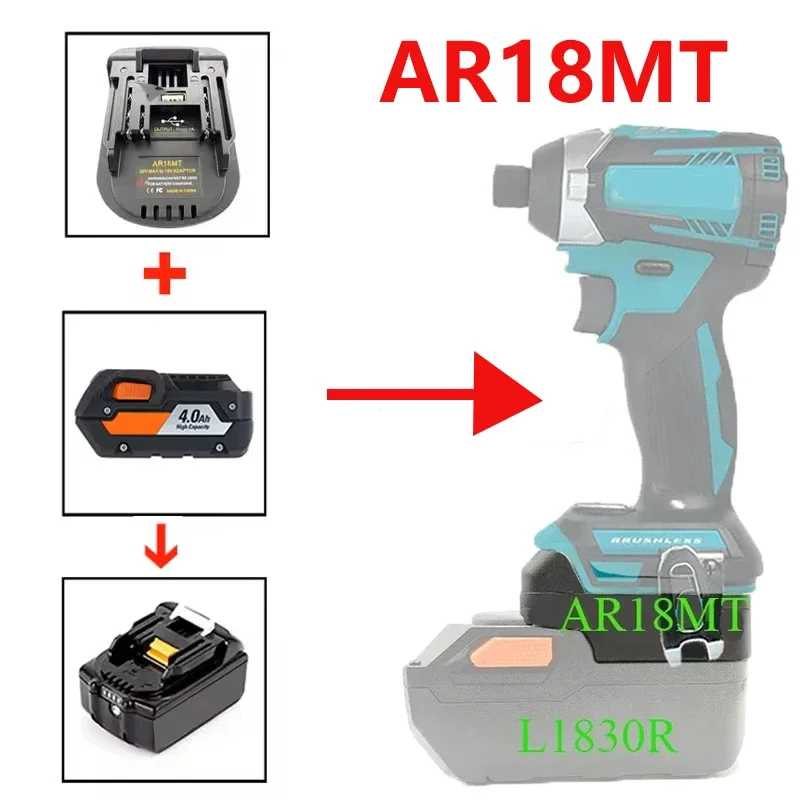 アダプター,リチウム電池,マキタ変換,リチウムイオン電池電動工具,ar18mt