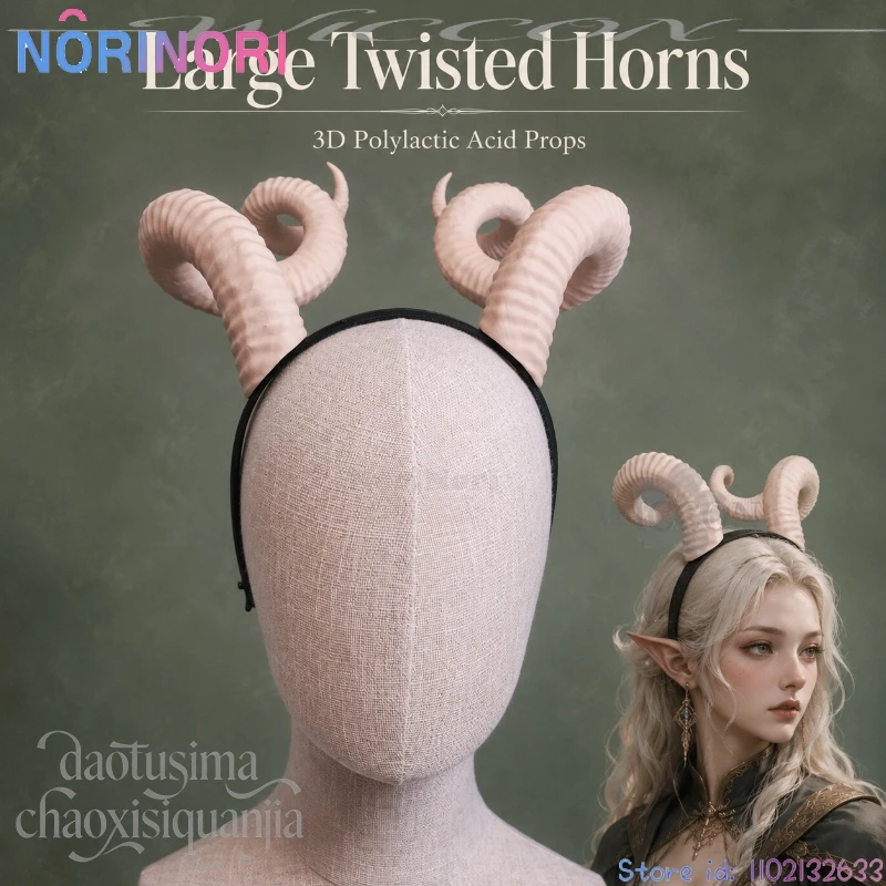 

Large Twisted Horns 3D Polylactic Acid Headwear Props Accessories 코스프레 Halloween Party Headband Cosplay Anime Horror Game BG3