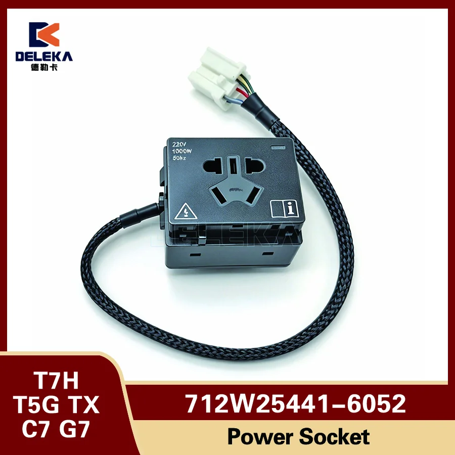 712W25441-6052 Power Socket for Sinotruk Howo T7H T5G TX Hohan Sitrak C7G7 Inverter Plug in Factory Accessory