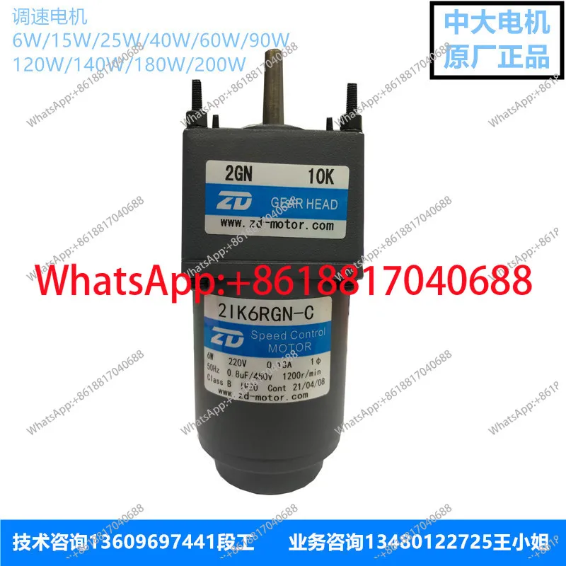 speed control motor AC motor Brake   Miniature three-phase asynchronous brushless
