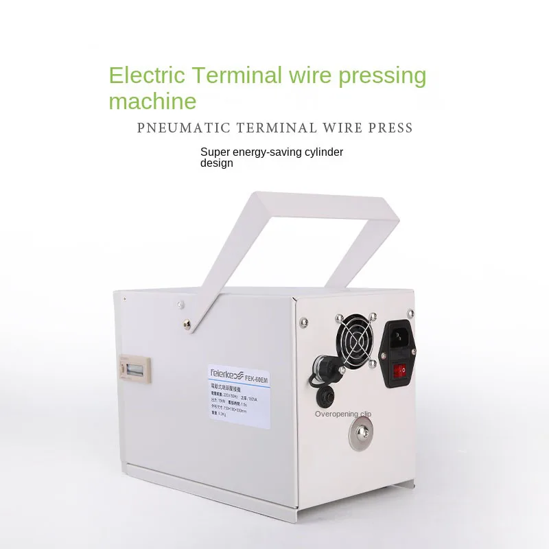 FEK-60EM Electric crimping machine cold crimping terminal machine wire crimping machine wire crimping pliers 220V50HZ/110V60HZ