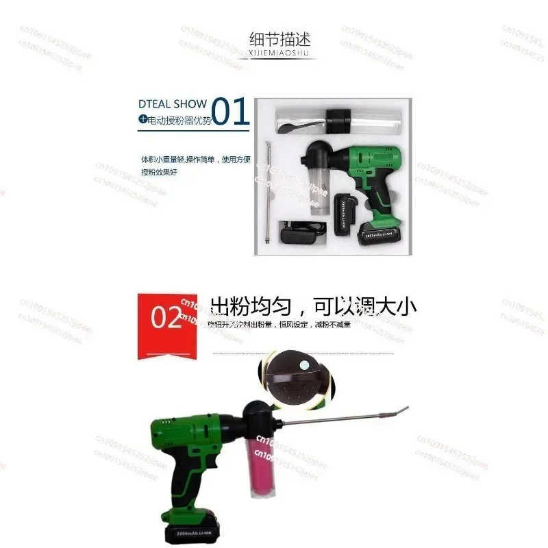 Electric Pollinator Apple Peach Pear Kiwi Fruit Tree Pollen Pollinator Point Flower Sprayer Pollination Gun Professional Tool