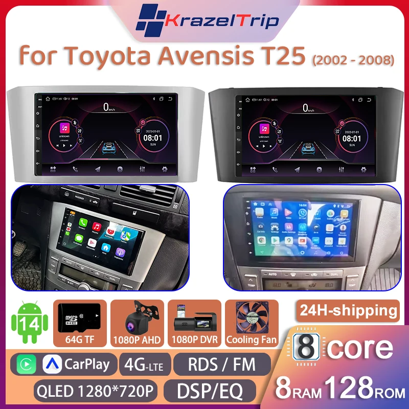 

8 Core QLED DSP RDS Fan FM Audio AM Car Radio Stereo for Toyota Avensis T25 2002-2008 Carplay Android Auto GPS 2 DIN Autoradio