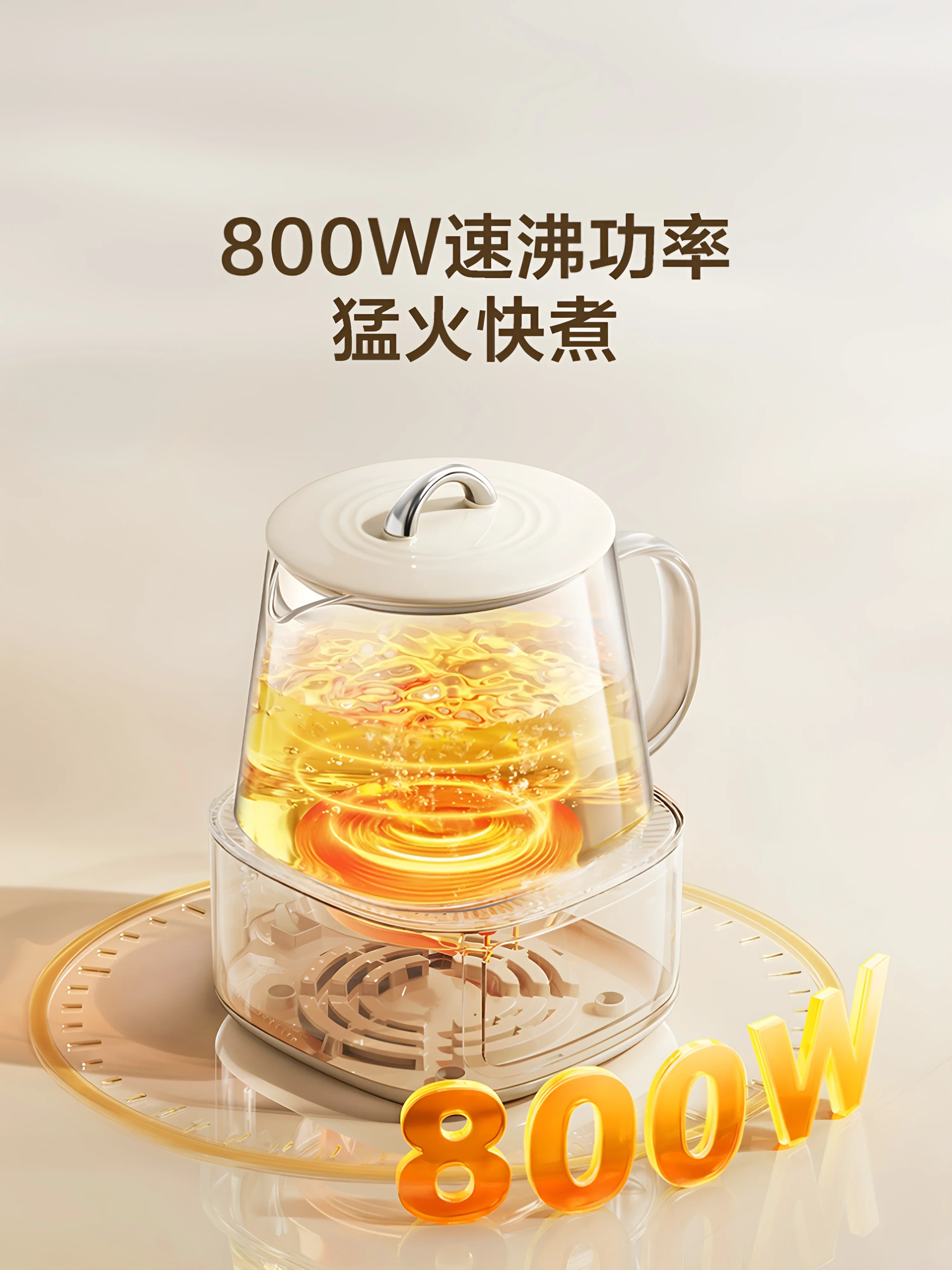 220V Supor All Glass Health Pot New Office Small Constant Temperature Tea Maker Kettle H