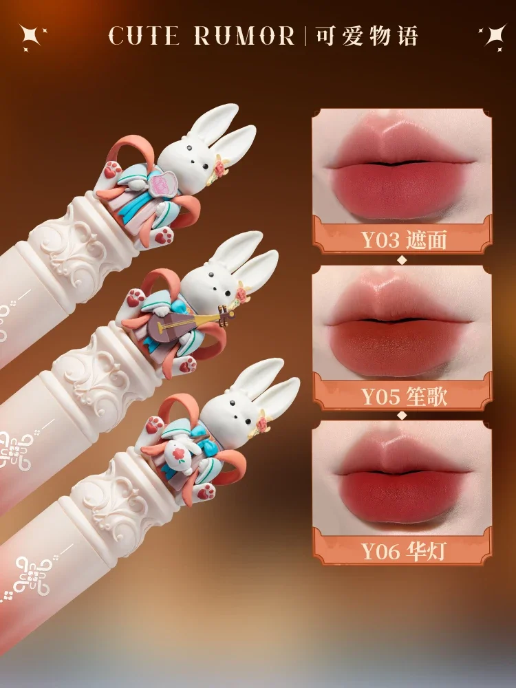 Lipstick Cute Story Rabbit Lip Lacquer Gift Box Antique Style Free Gift for Girlfriend