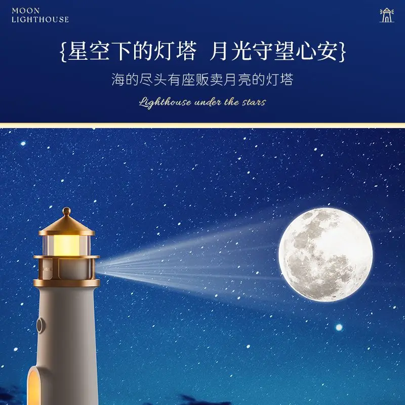 Luz noturna de farol de luar sonhador presente para atmosfera de quarto display de áudio Bluetooth