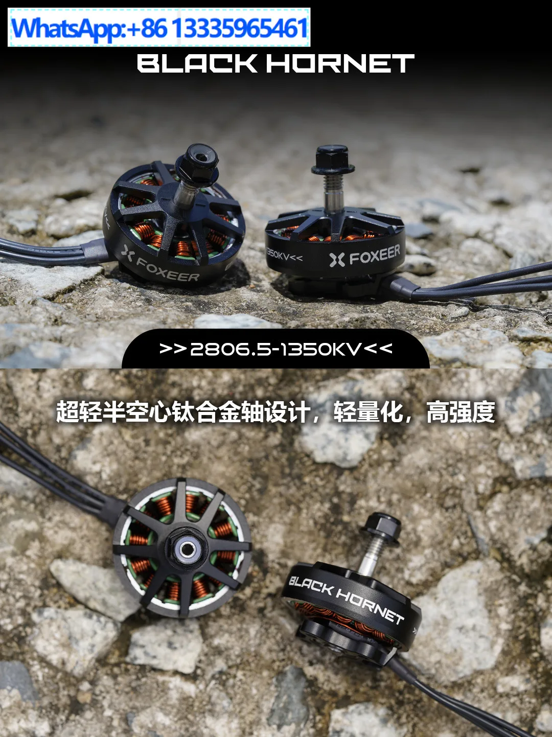 

4 шт. FOXEER черная пчела 2806,5 двигатель 1350KV 4 ~ 6S FPV пересекающая машина, бесщеточный двигатель