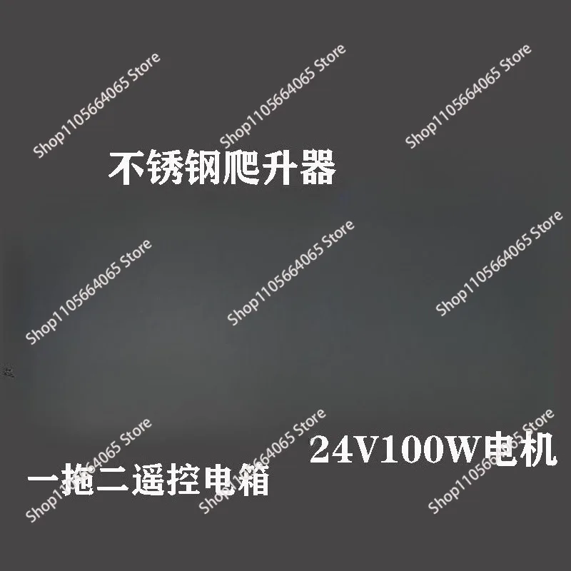 Electric Film Curler Greenhouse Shutter Machine 220V/24V Automatic Ventilation Film Twister Farm Accessories