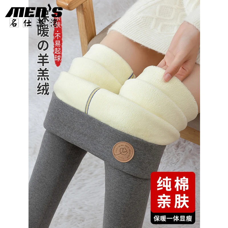 

700g 92% cotton lambskin leggings for women, winter wear with added fleece and thick high waisted cotton pants, warm pants