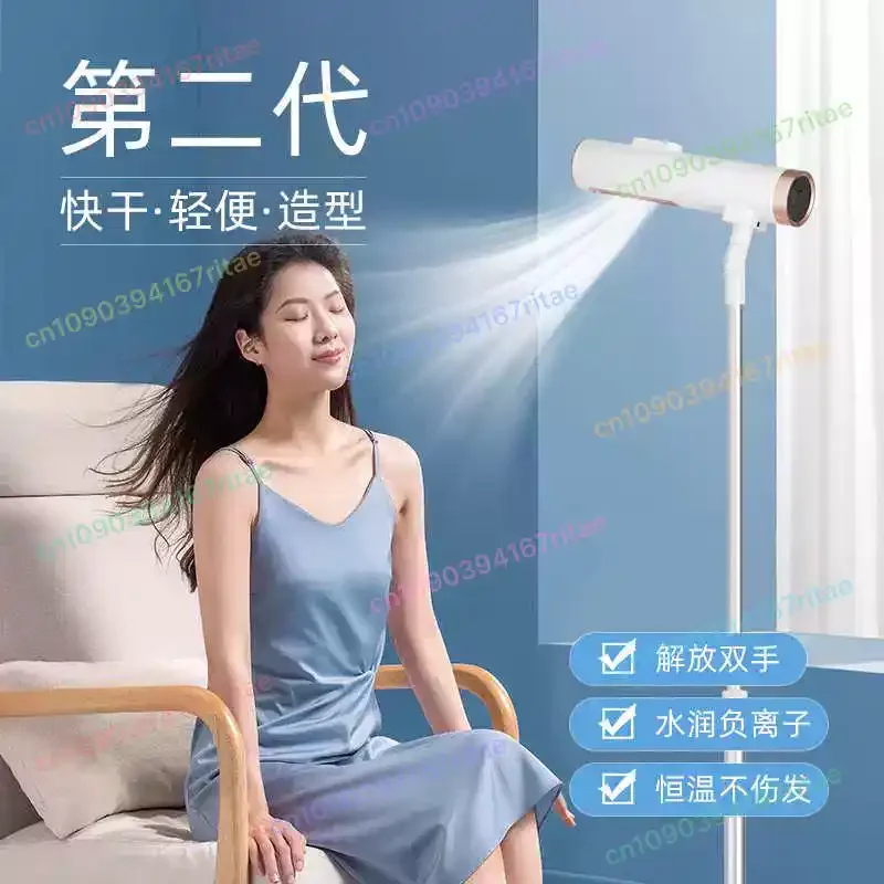 

Подставка для фена для дома Холодный горячий воздух Lazyman Напольный стоячий высокой мощности с отрицательными ионами